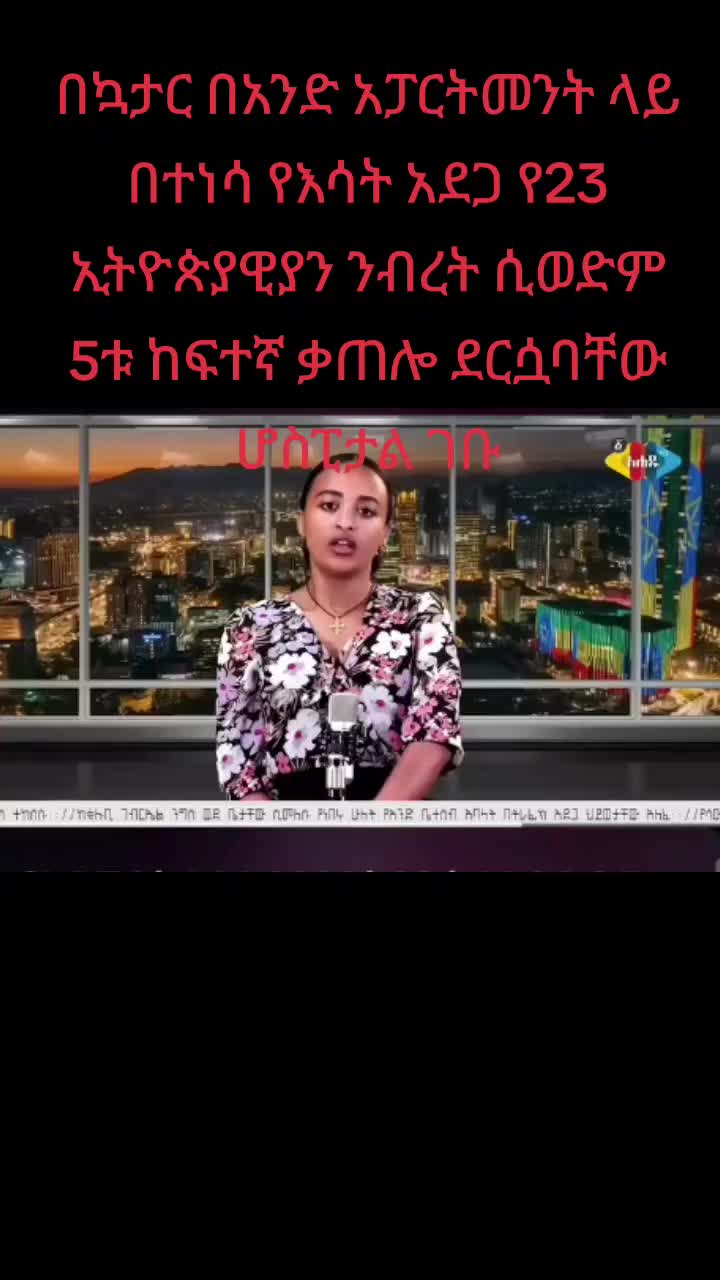 @ናቲ ሚዲያ