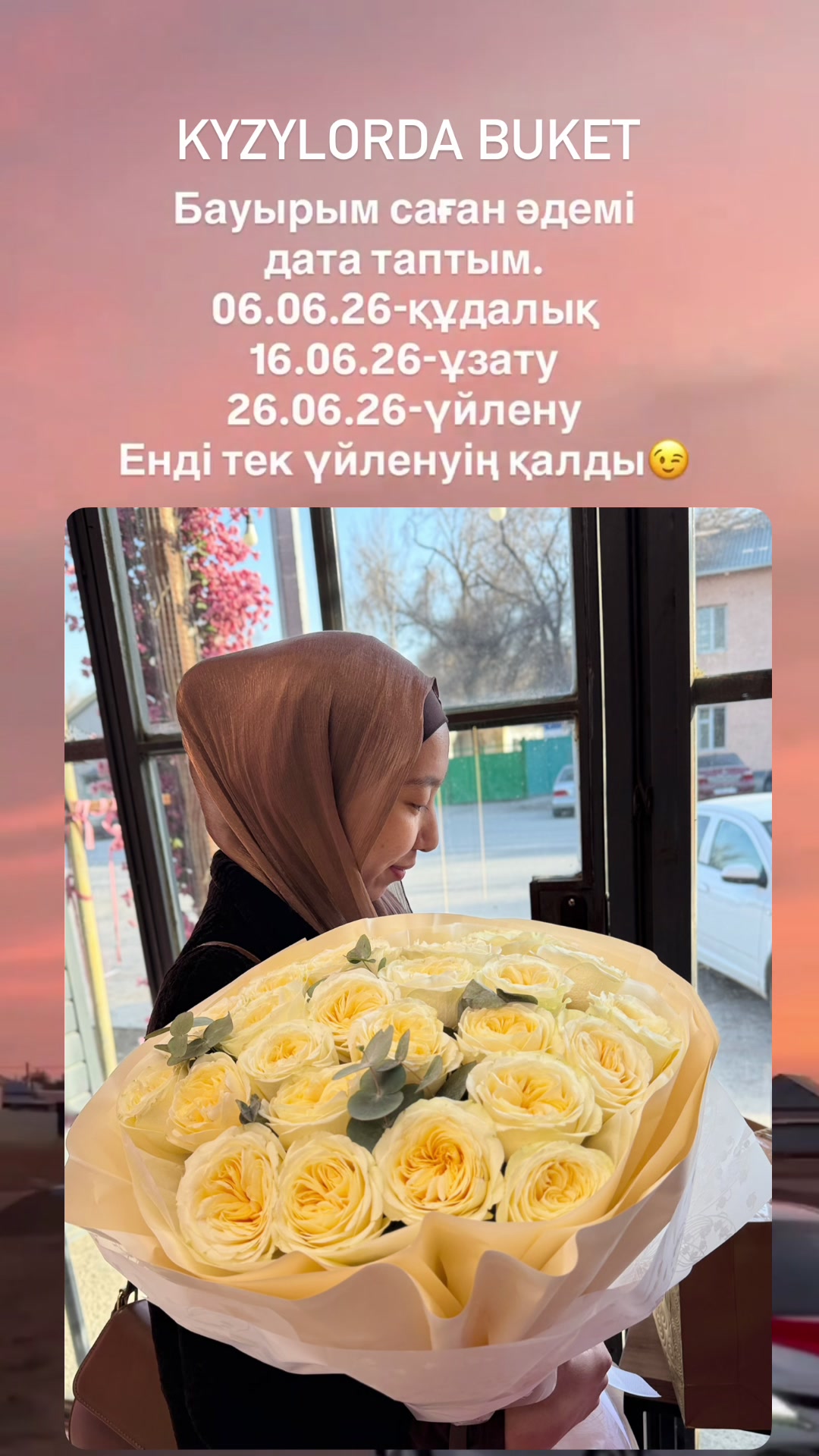 @ЦВЕТЫ КЫЗЫЛОРДА ТОРТ БЕНТО