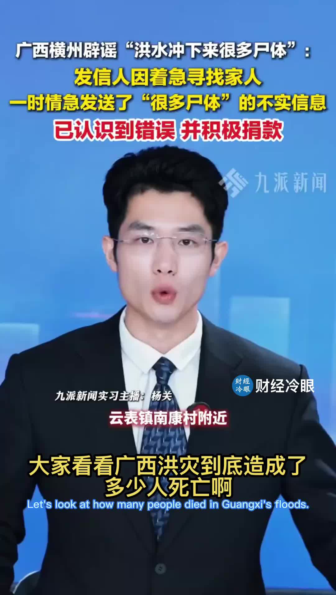 @caijinglengyan