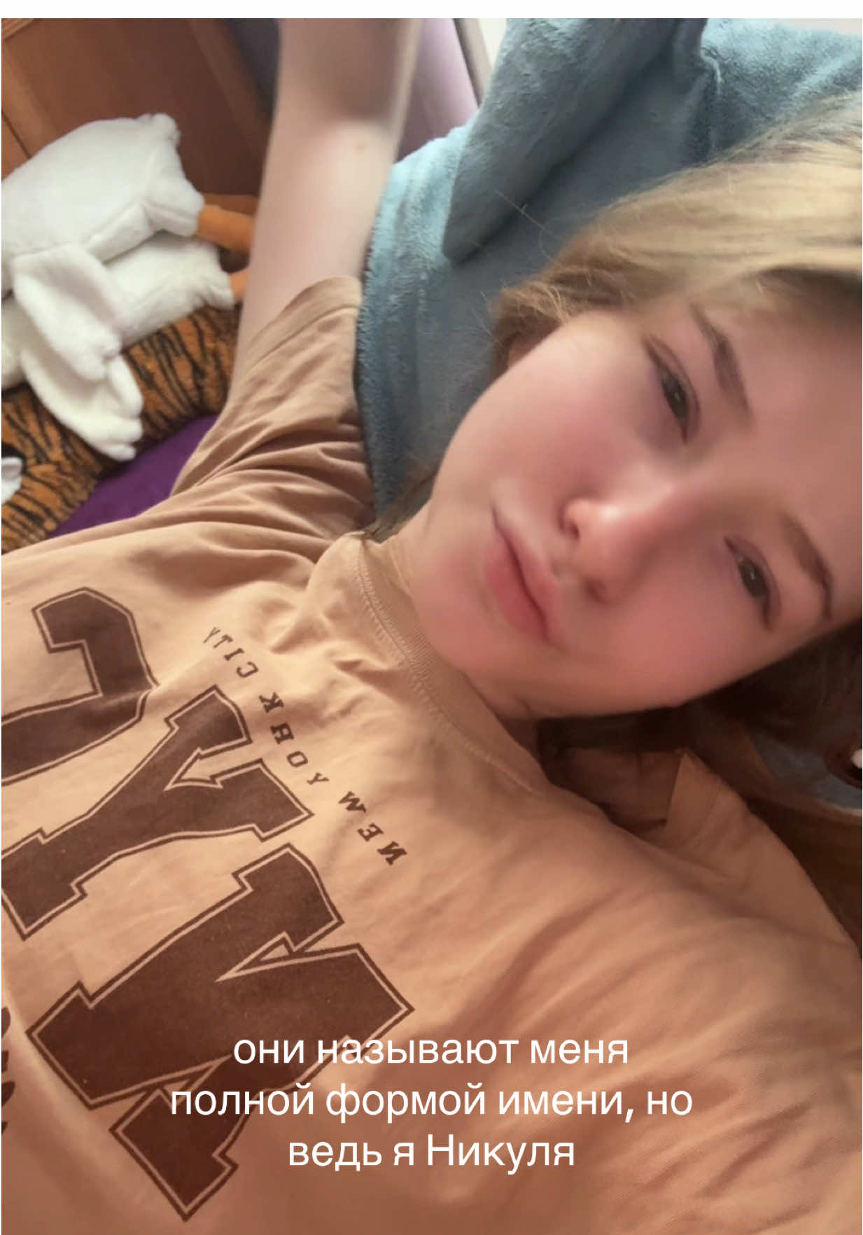 @никакуля
