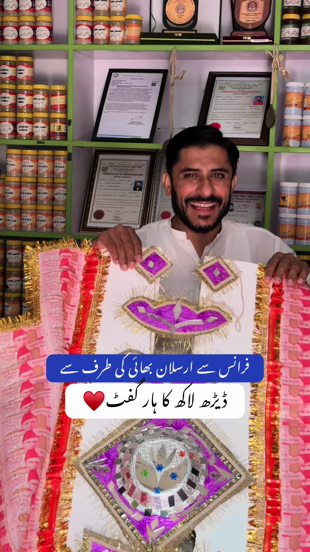 @Hakeem Shahbaz Baloch live
