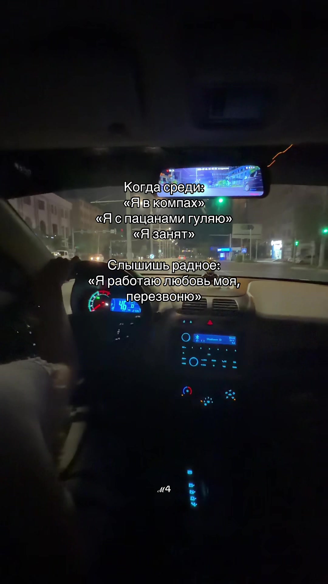 @ℳ4