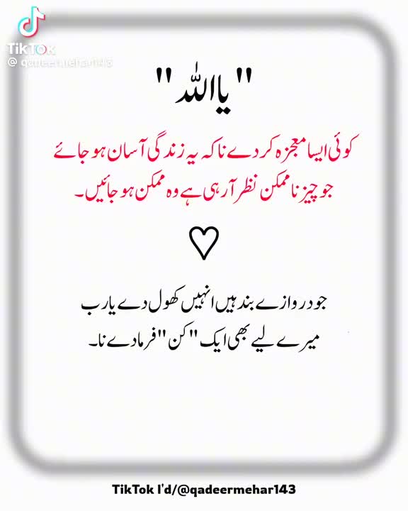@Golu