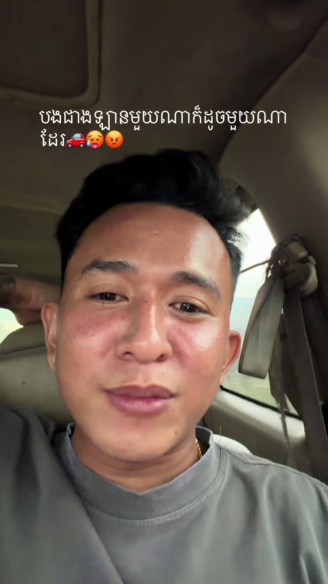 @BOLMELODY-បុលមីឡូឌី🐉