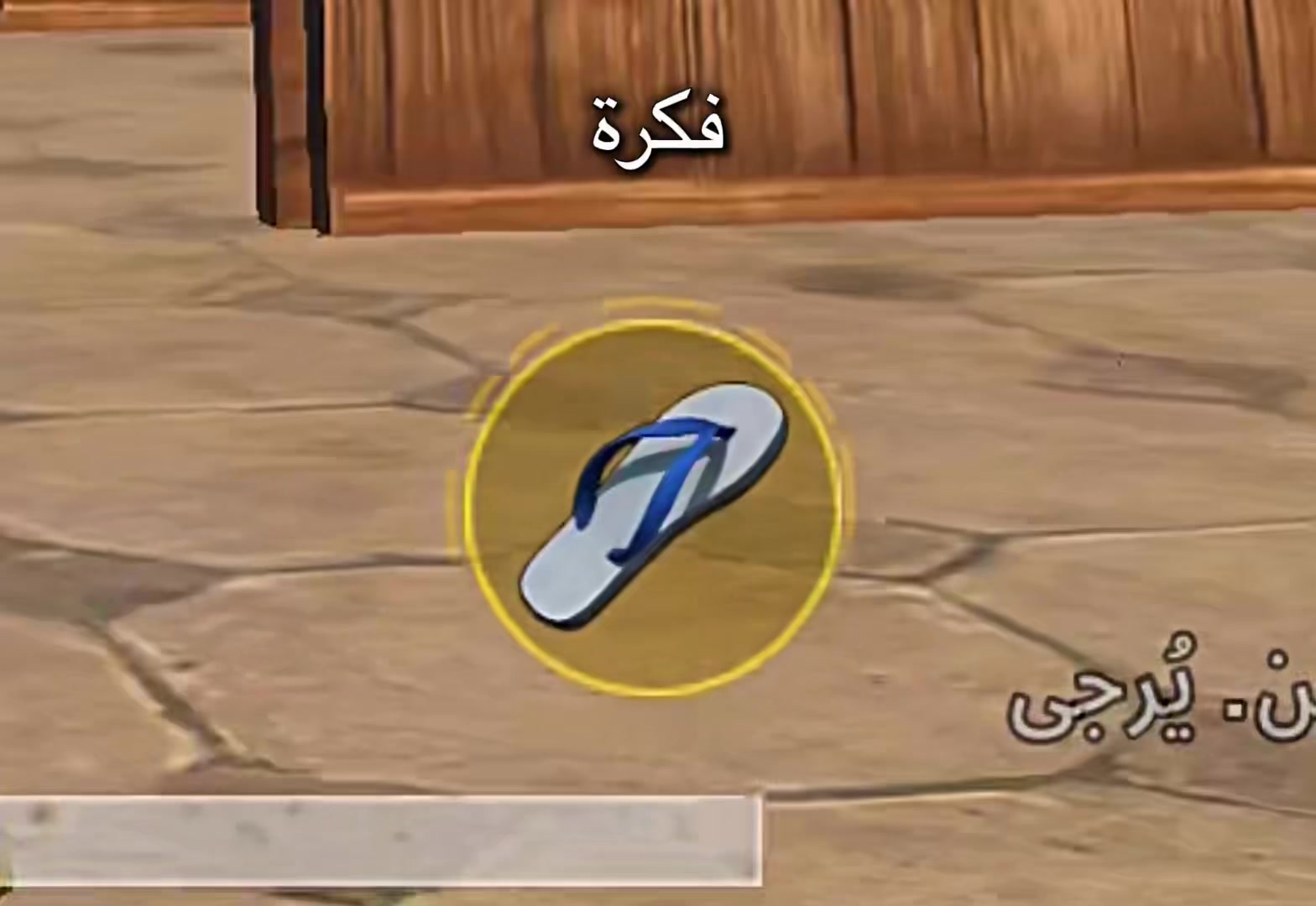 @عراق?
