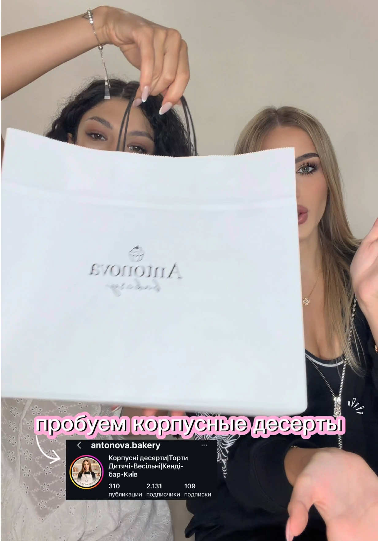 @Nika Starytskaya