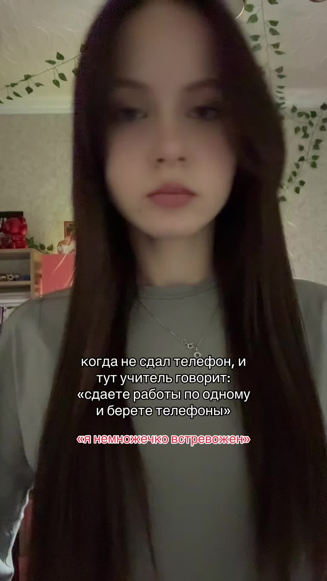 @скрепка
