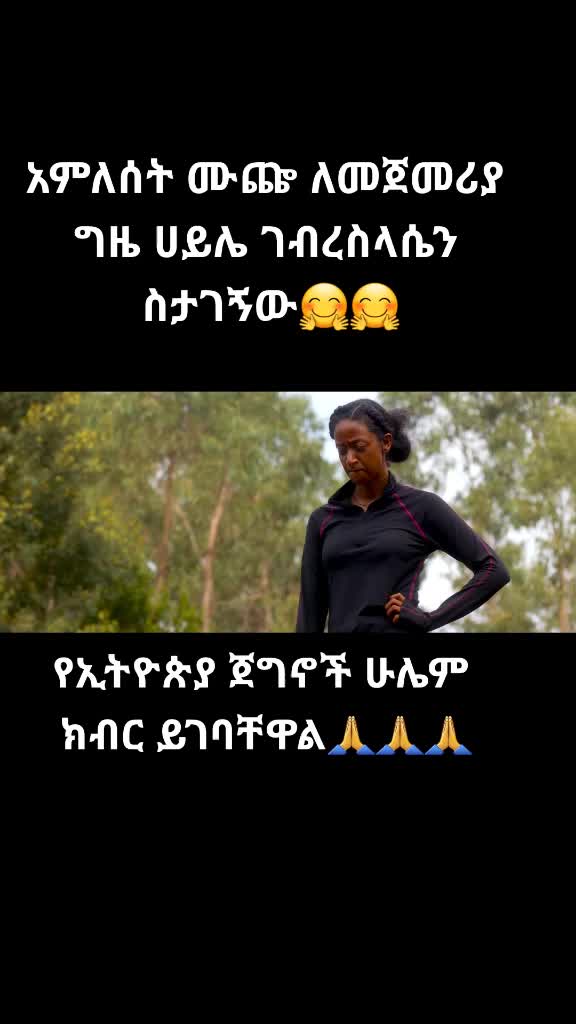 @Fitsum Tadesse✅