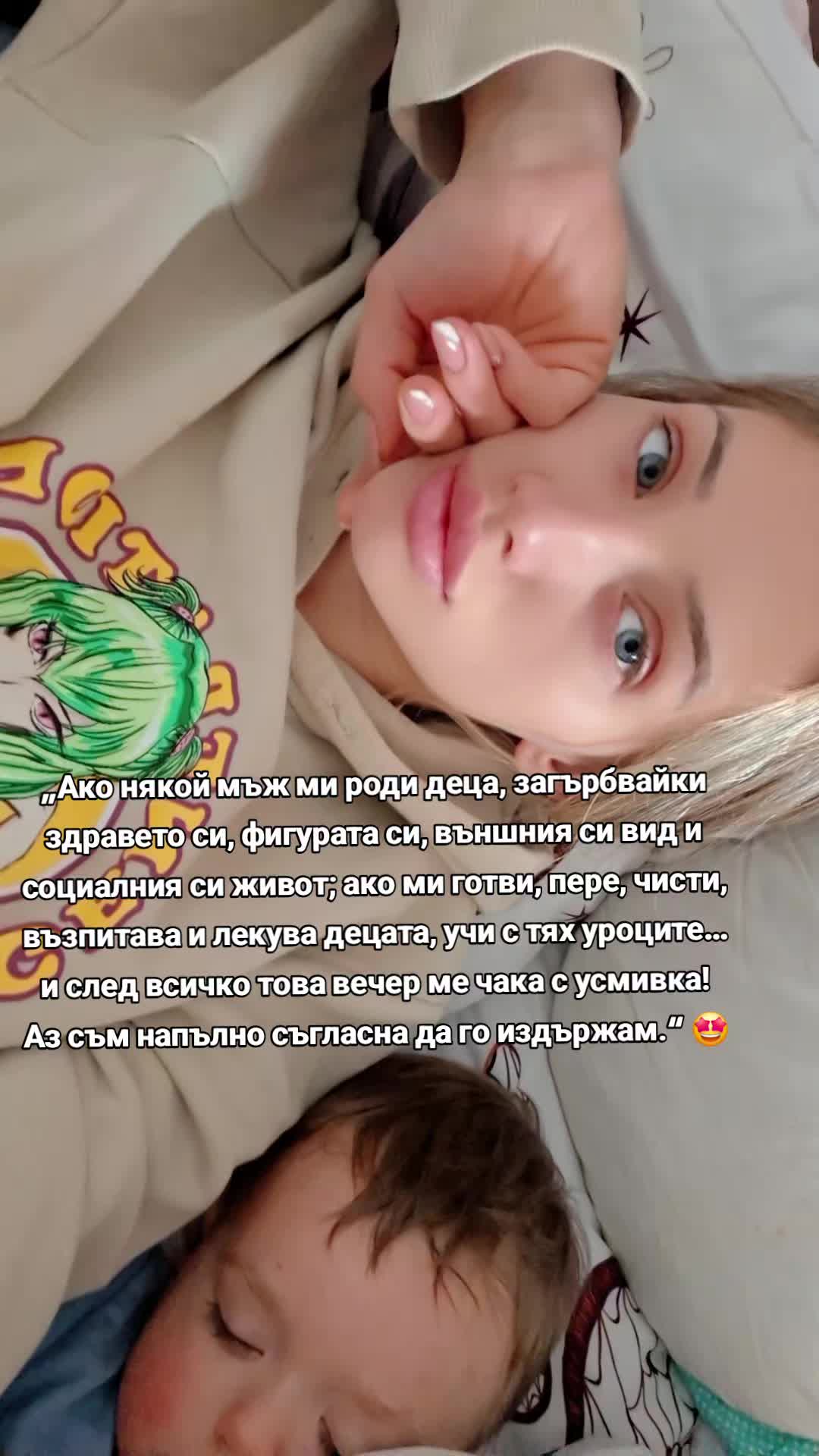 @Galq Milcheva