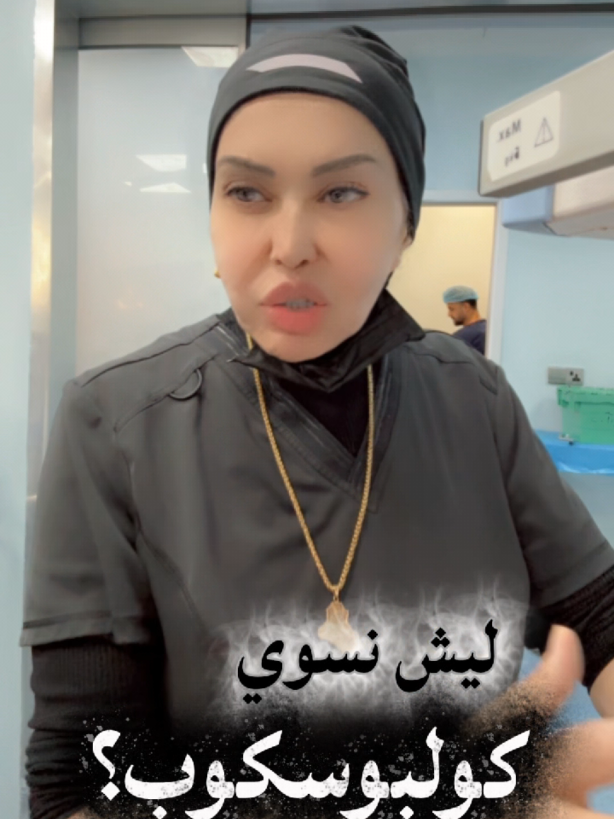 @ملكة الرافدين د ابتسام