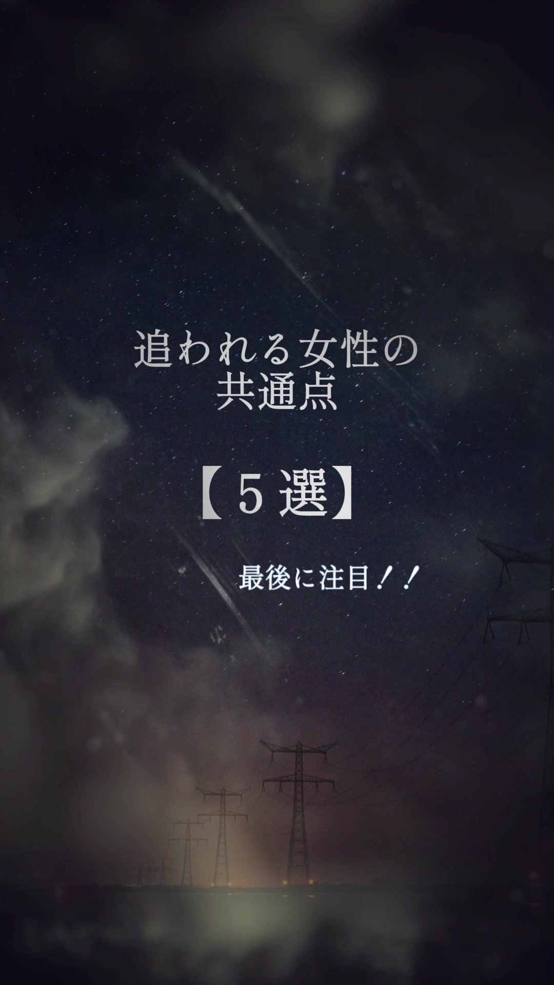 @レン|男の恋愛心理