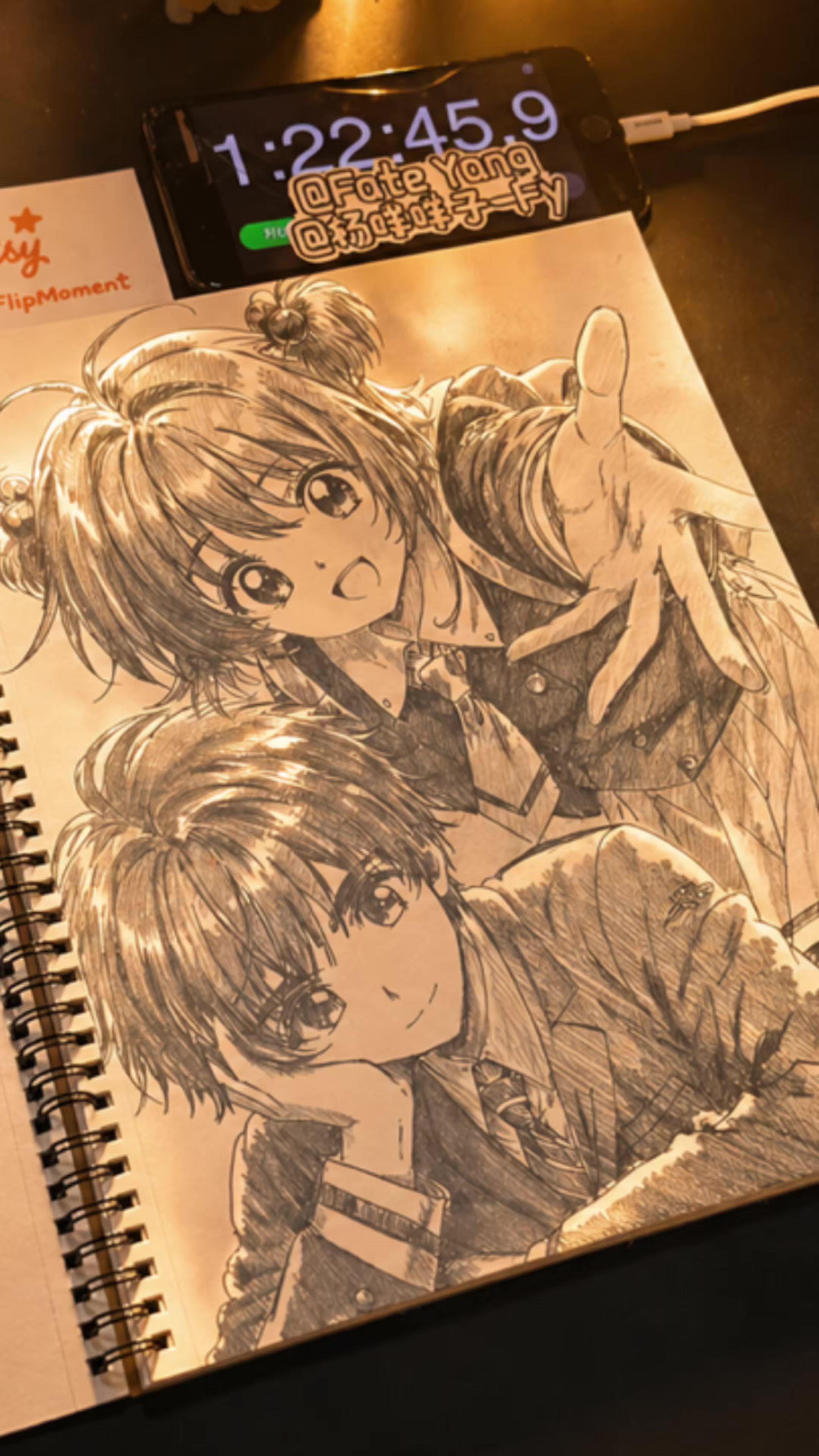 @Fate Yang