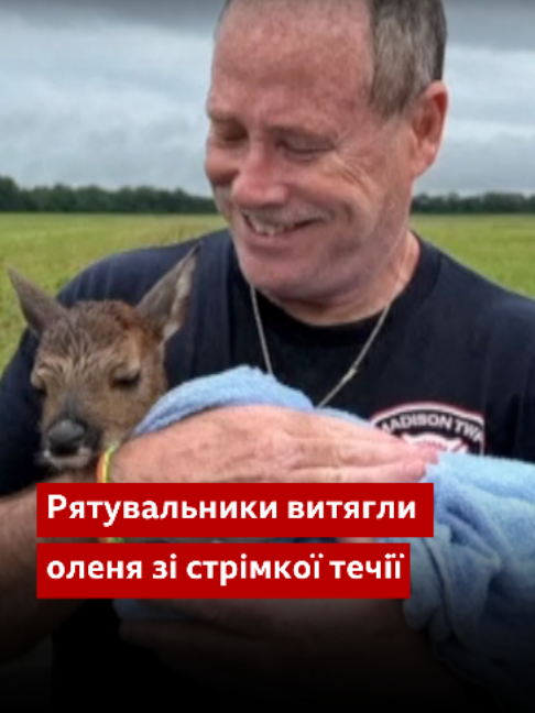 @BBC News Ukrainian
