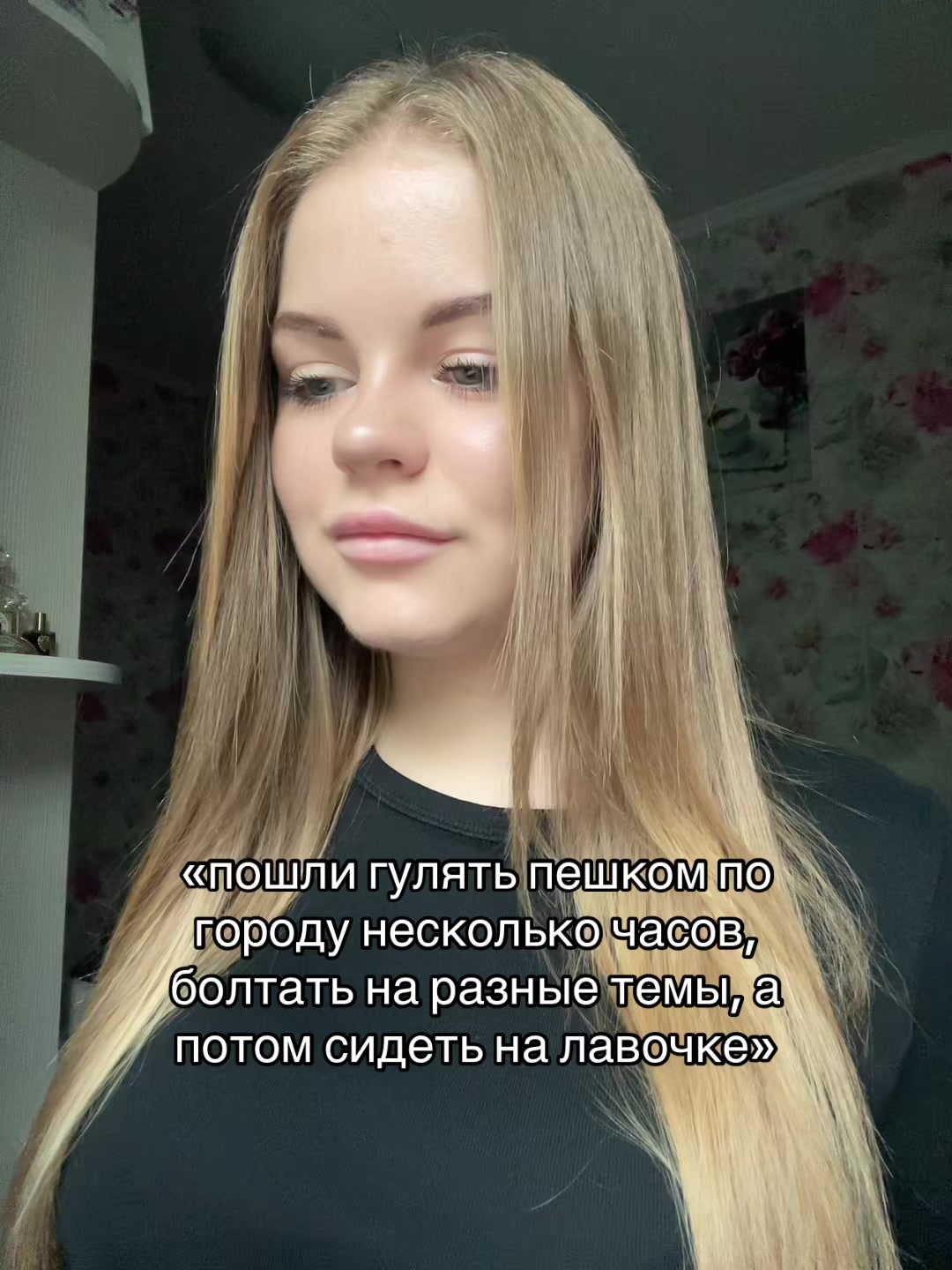 @po_linca_18