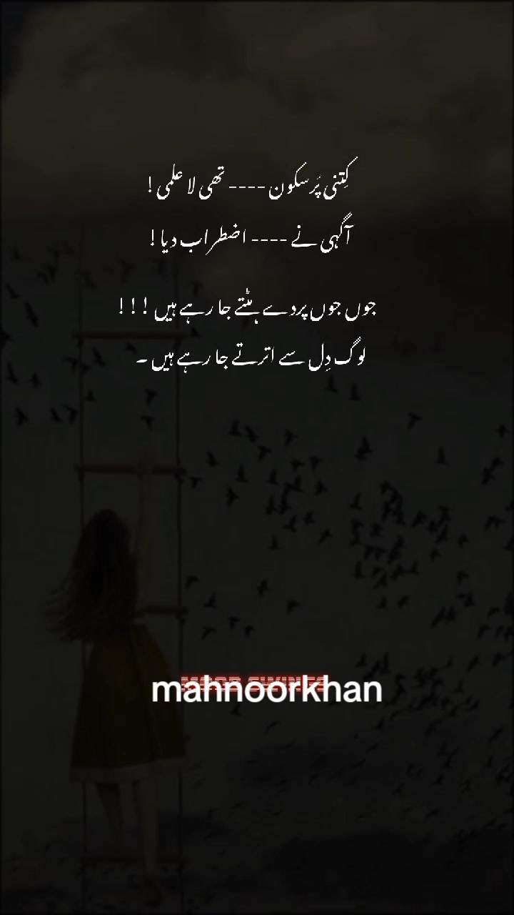 @Mahnoor khan