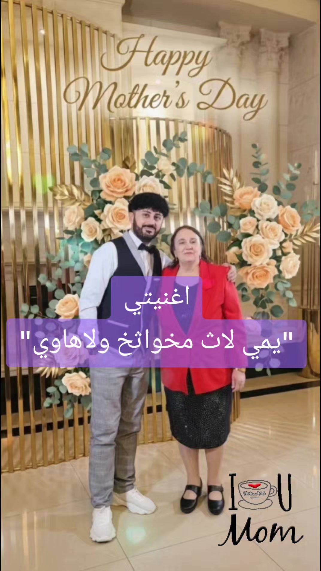 @Mikey/مايكي