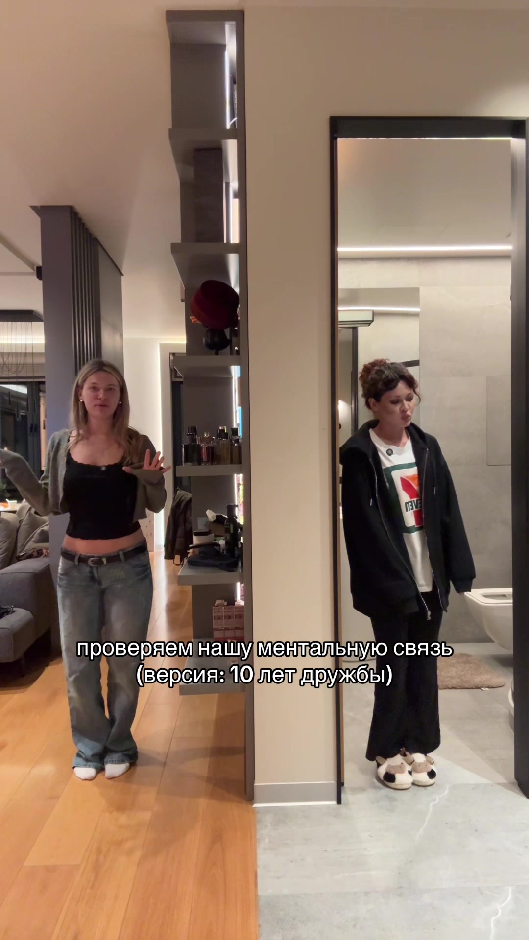 @Полный Бомонд
