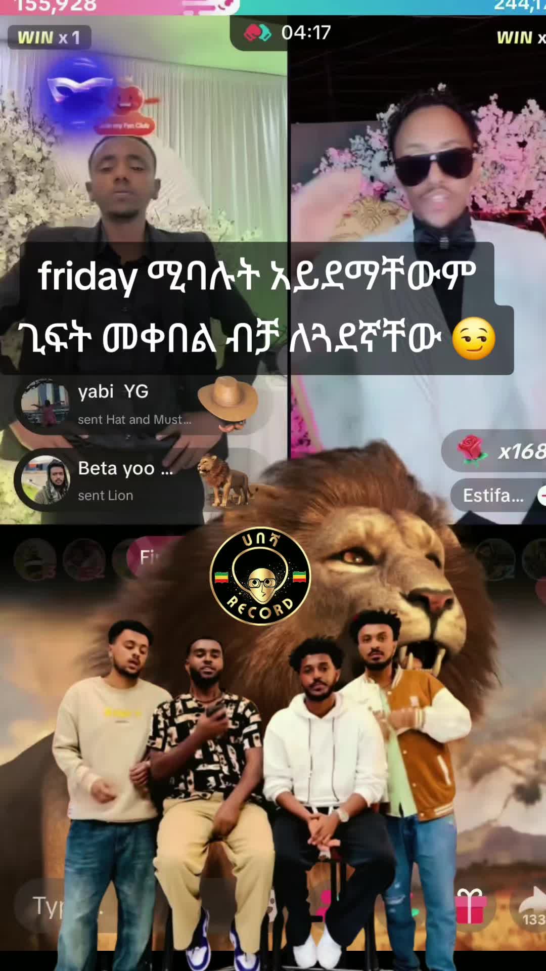 @ሀበሻ📸RECORD