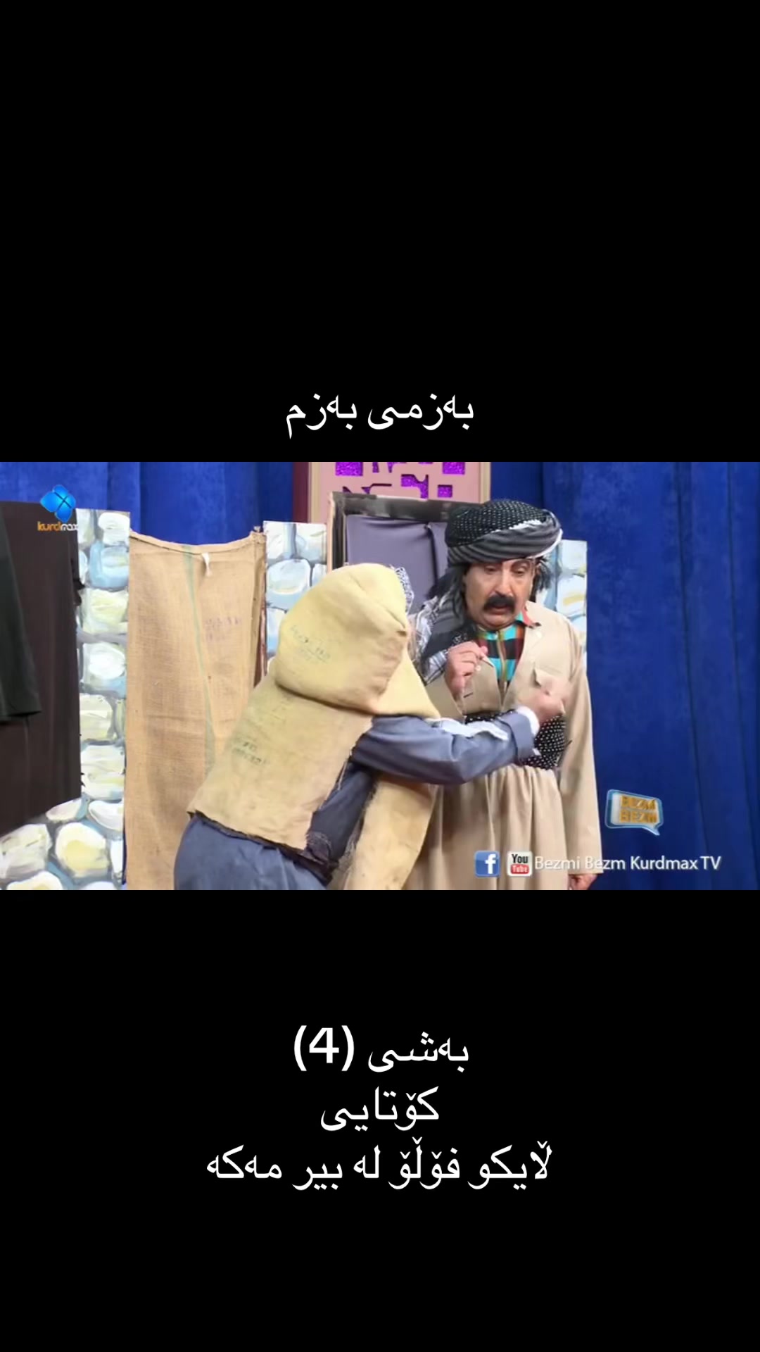 @ibrahim
