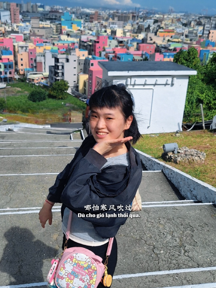 @臻😊