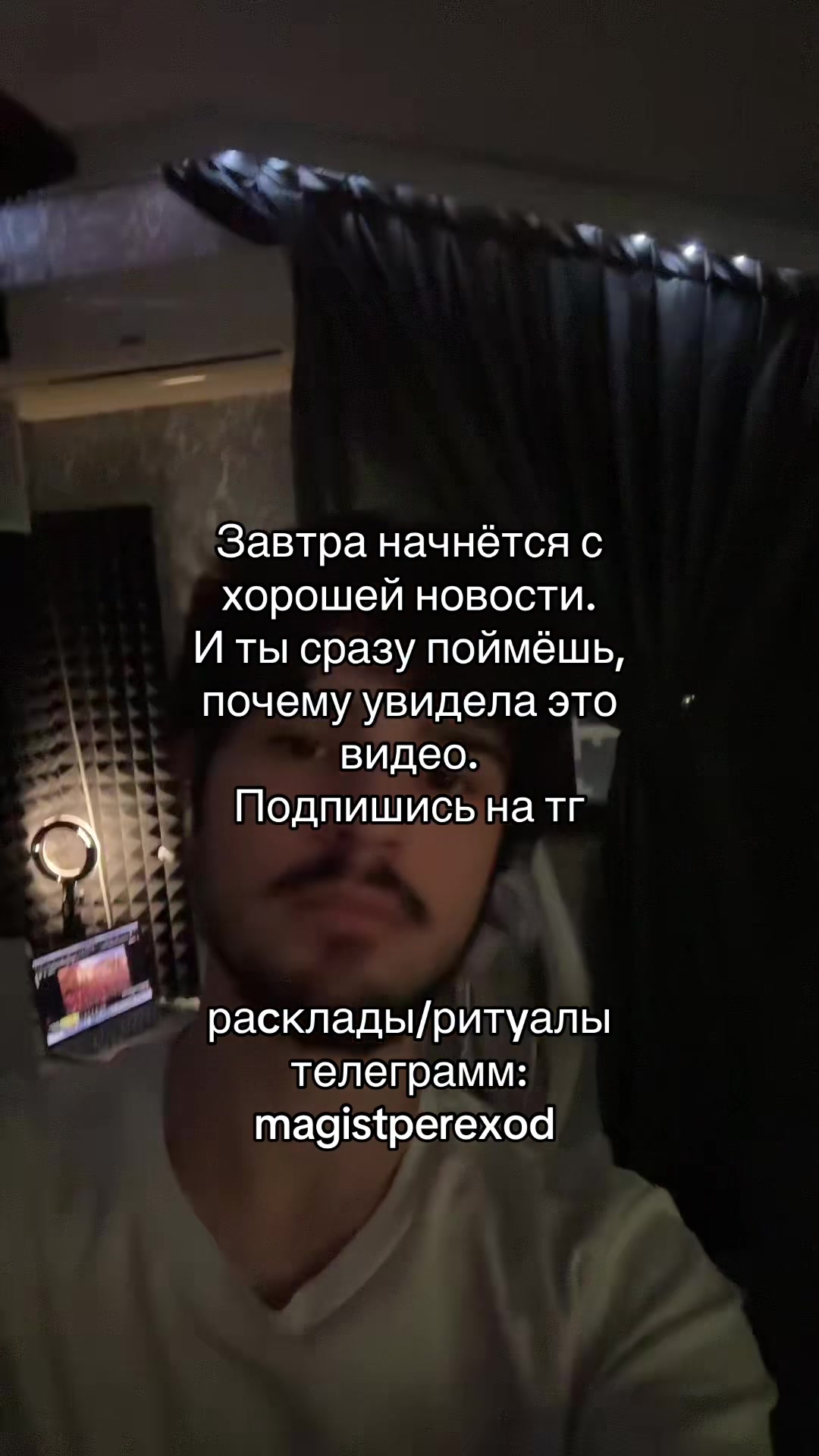 @Тг➜ magistperexod