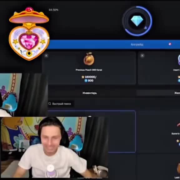 @что что что