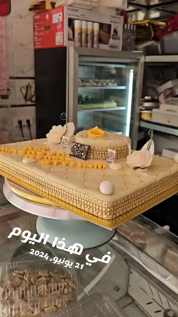 @Rachid Chef