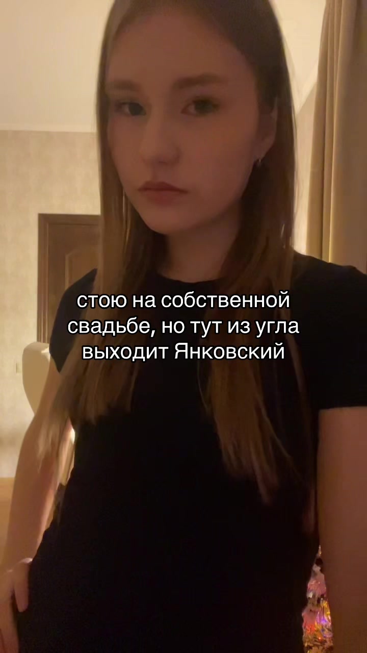@вайлизин