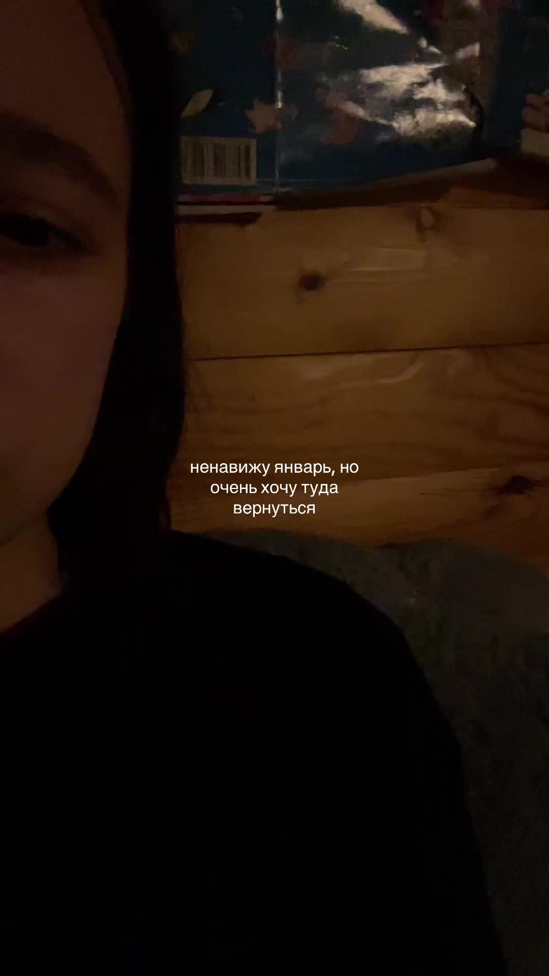 @тгк: ofel’🪽