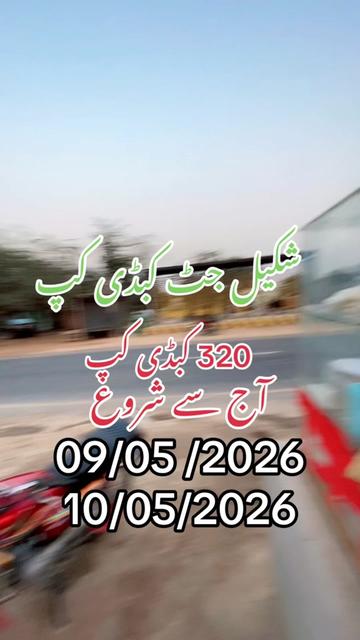@Azhar Abbas