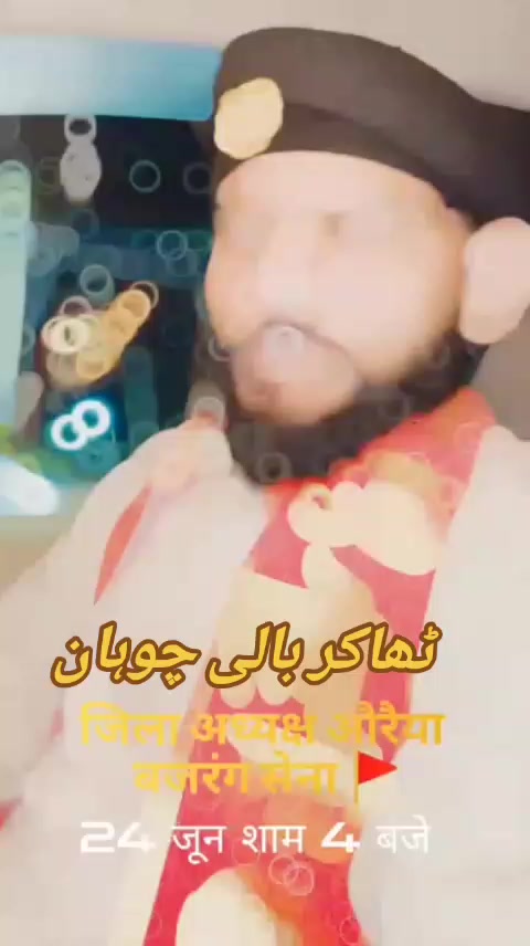 @سناتنی دھرم (چوہان سماج) 🇵🇰