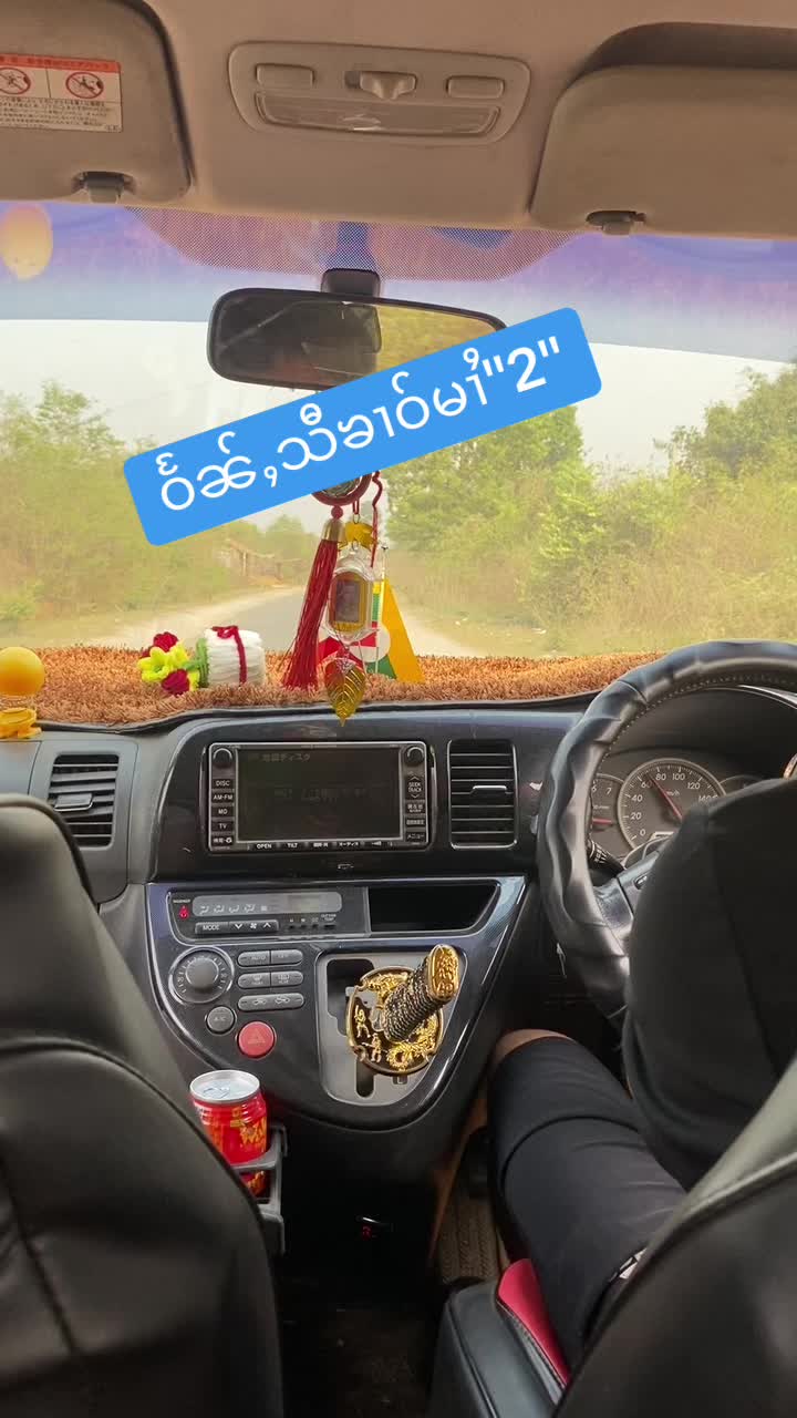 @🔐Mung&ensp;မွင်ႇ✔️❤️1.1M🙏
