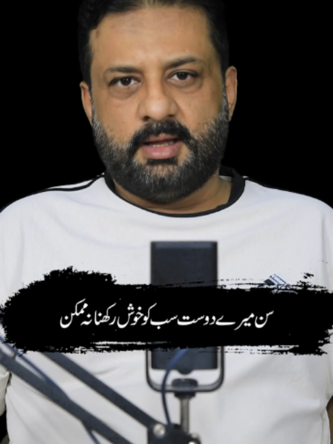 @irfanbukhari