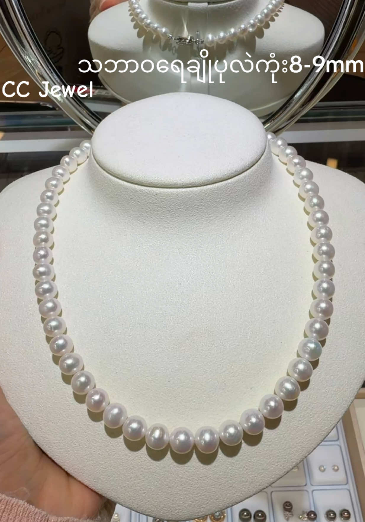 @CC Jewel
