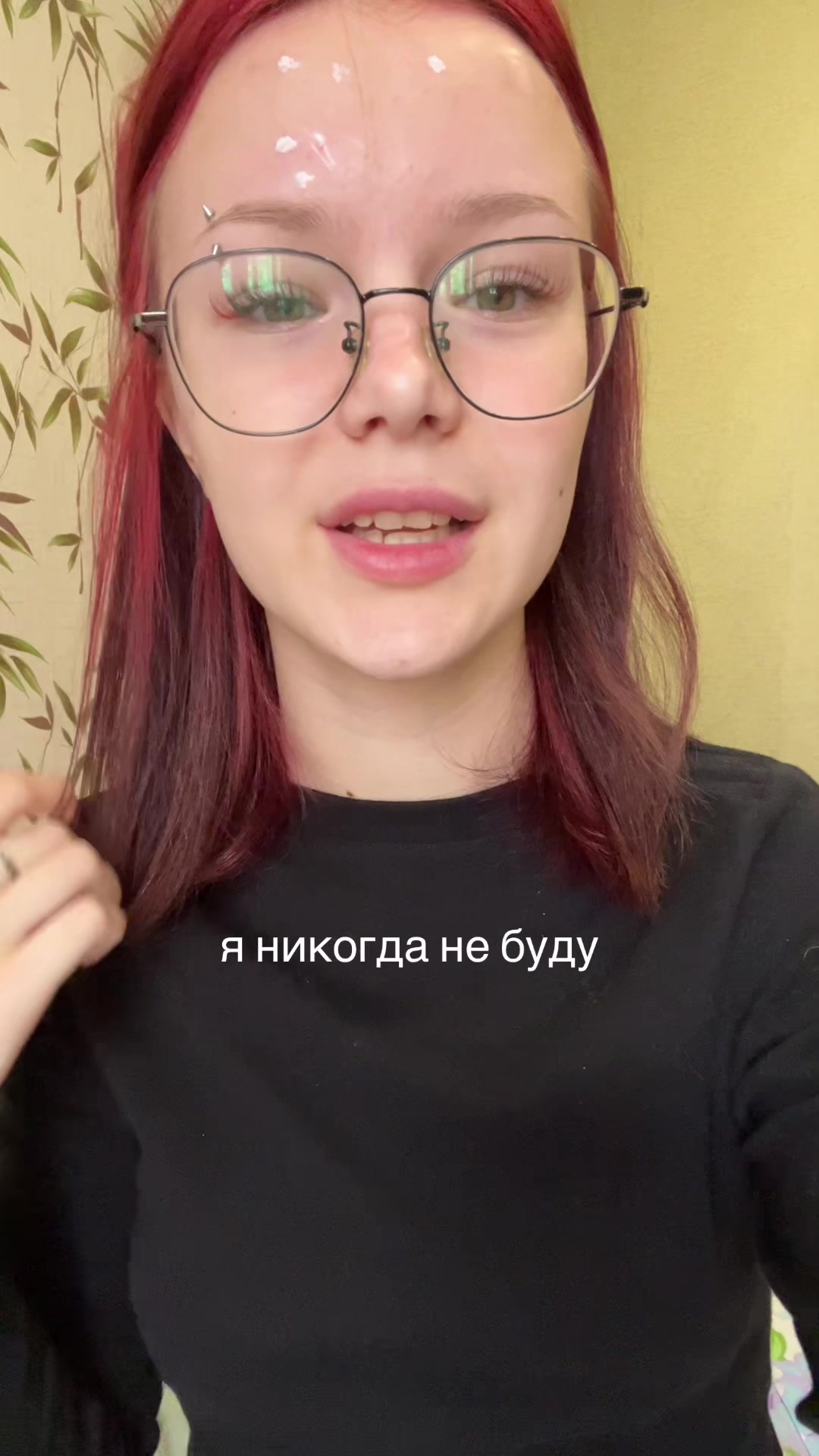 @тгк: Дом чунга чанги