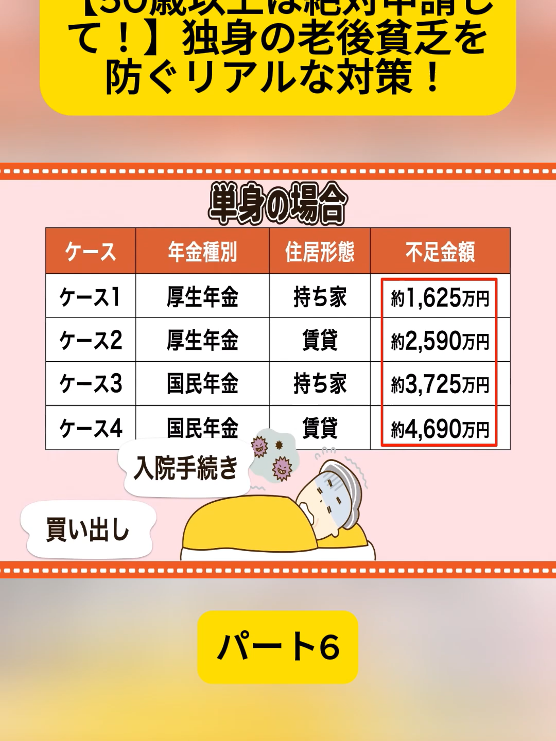 @user4182298600188