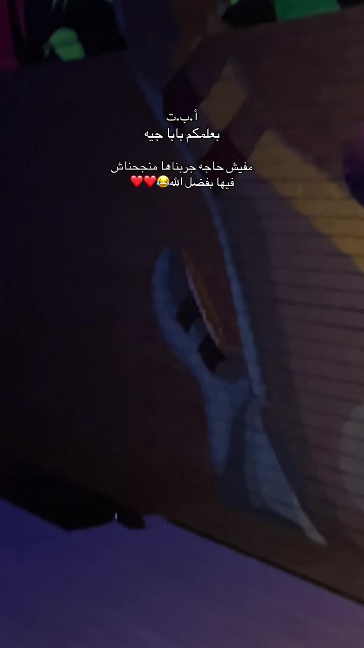 @الخاال محترم دلوقتي