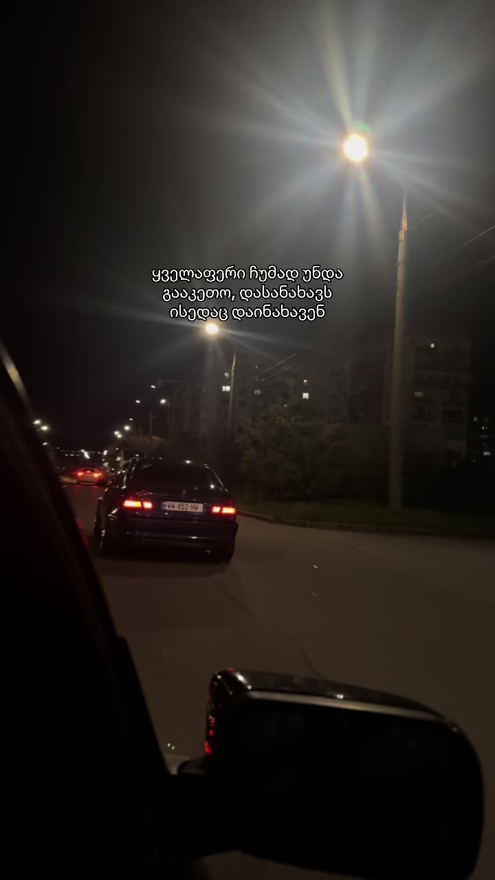 @KOPWIA