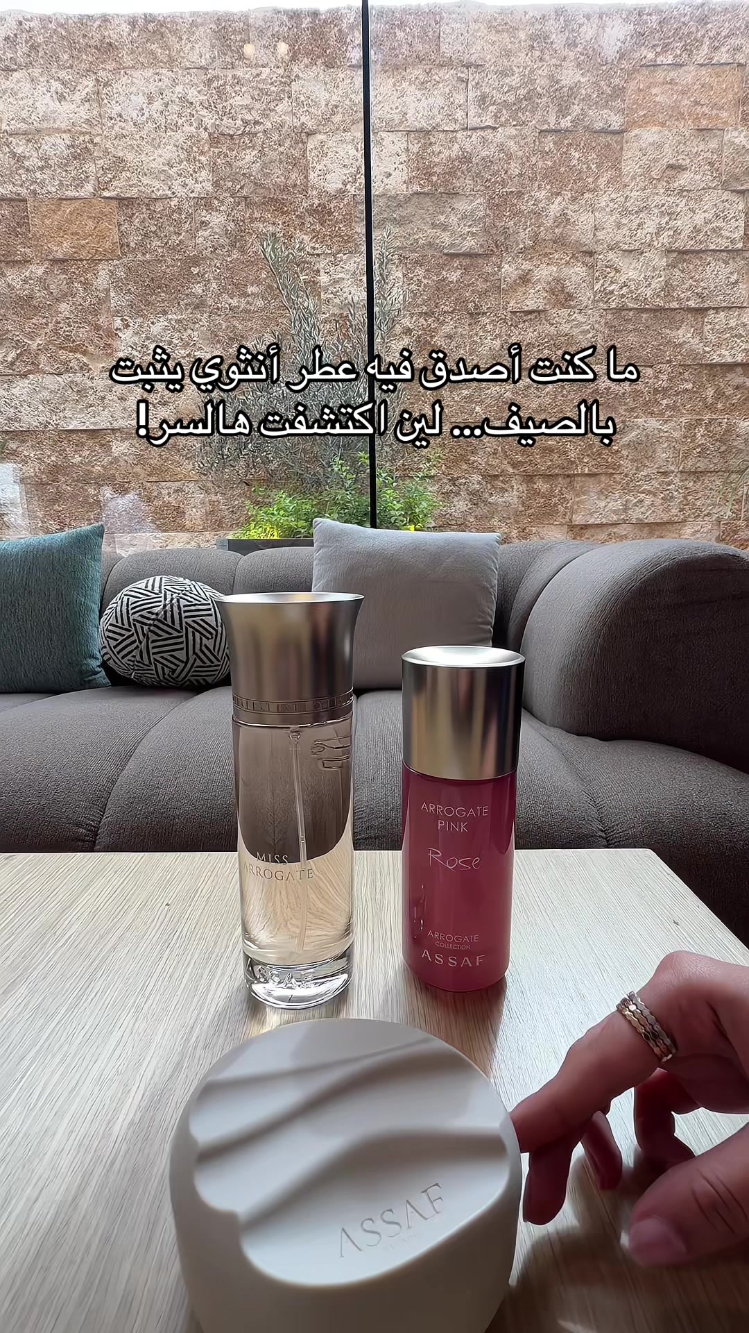 @خبايا الرياض