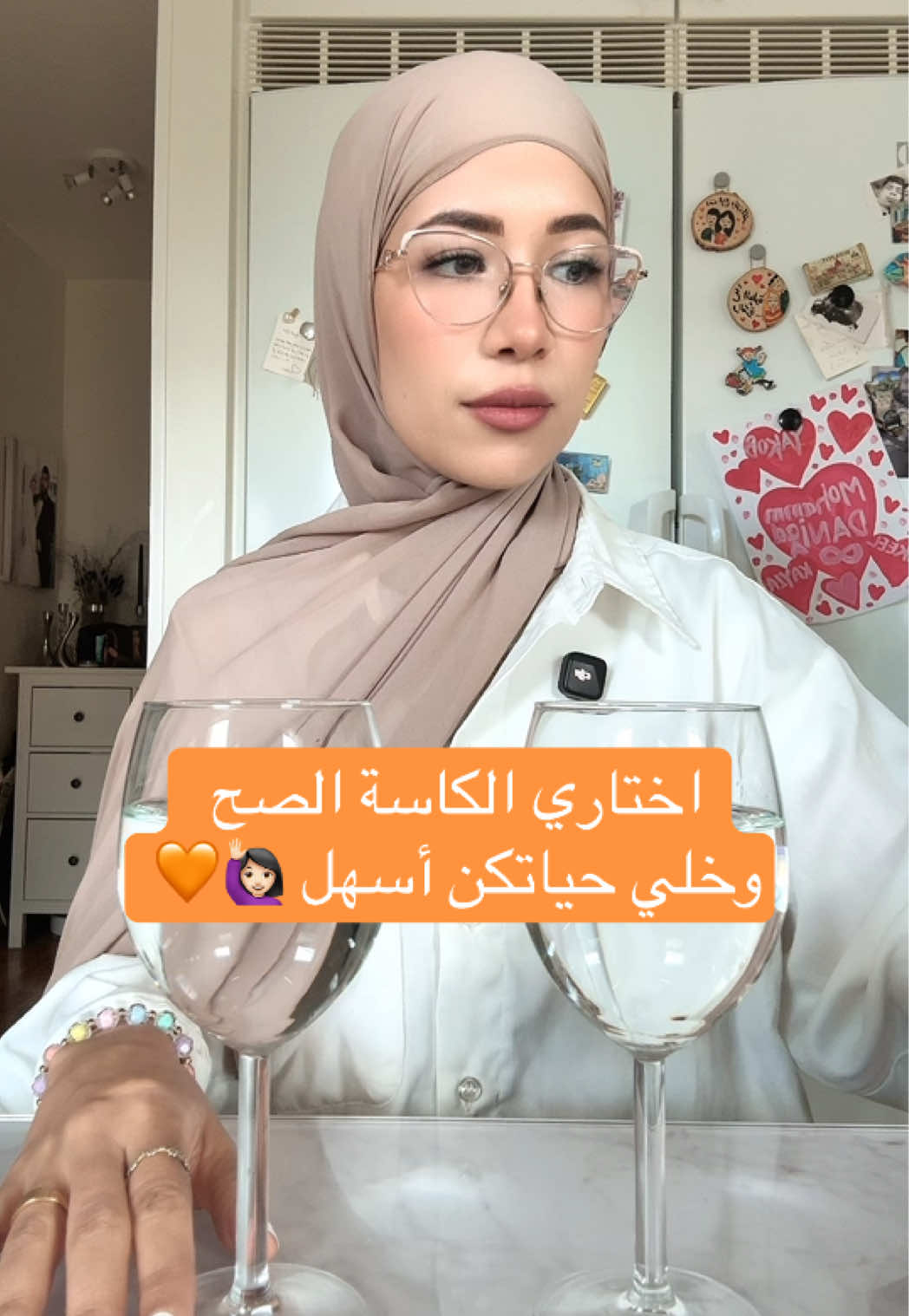 @التربية الإيجابية | دانيـة 🌸