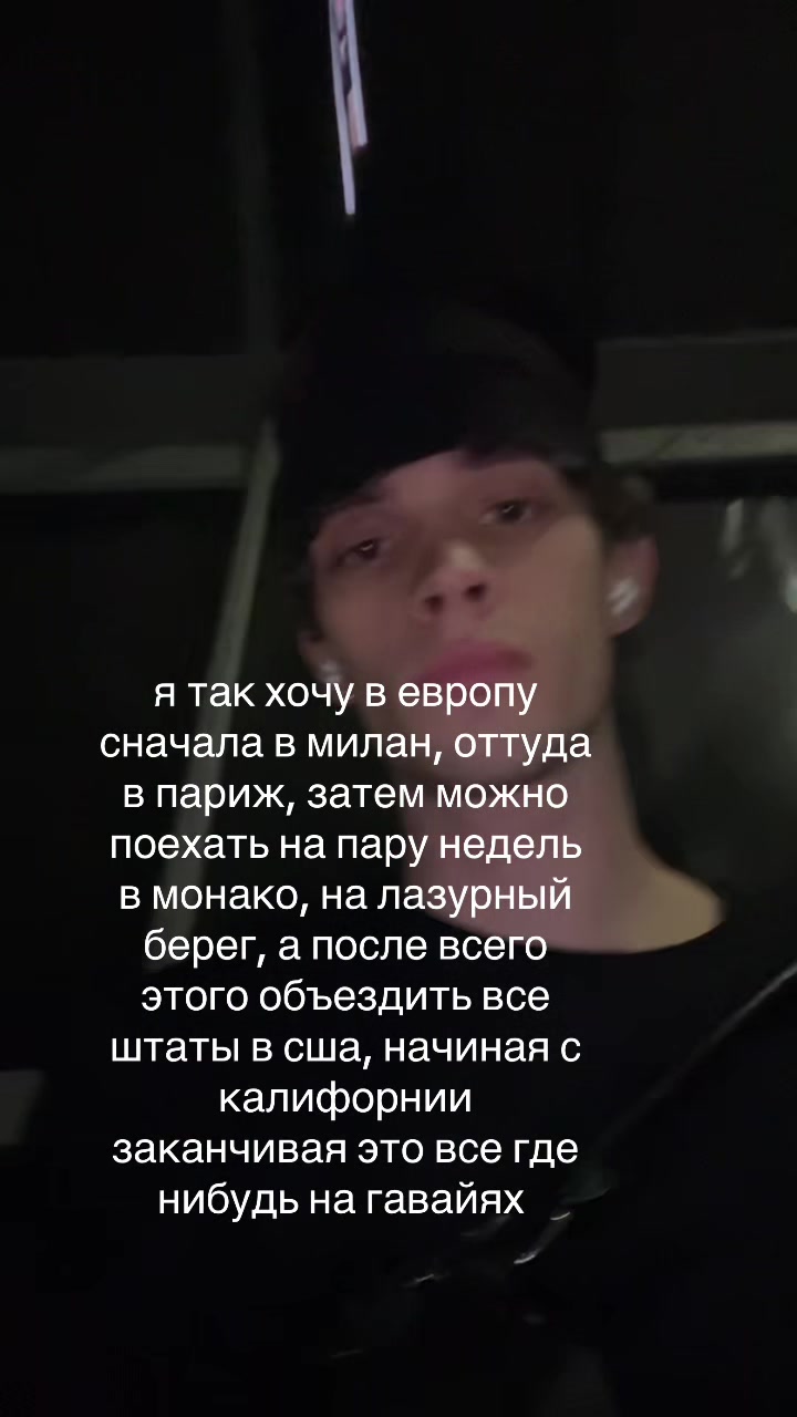 @матвей