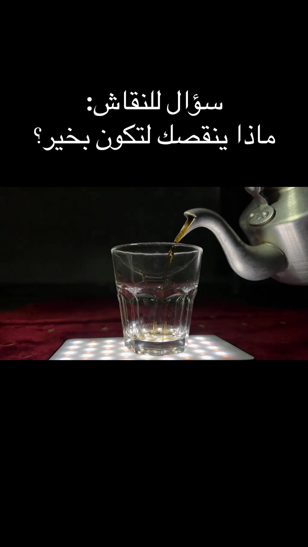 @OMAR