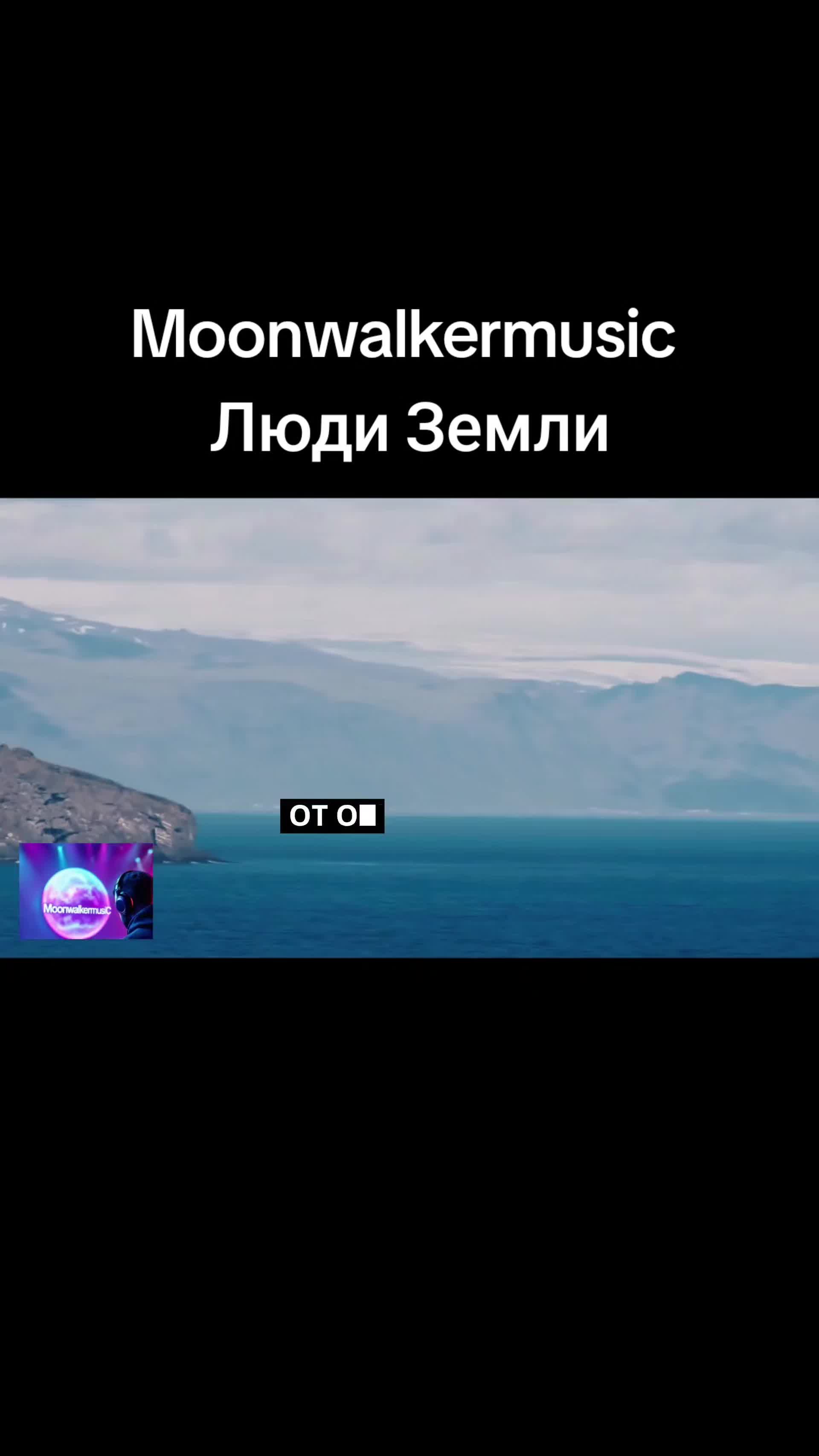 @moonwalkermusic