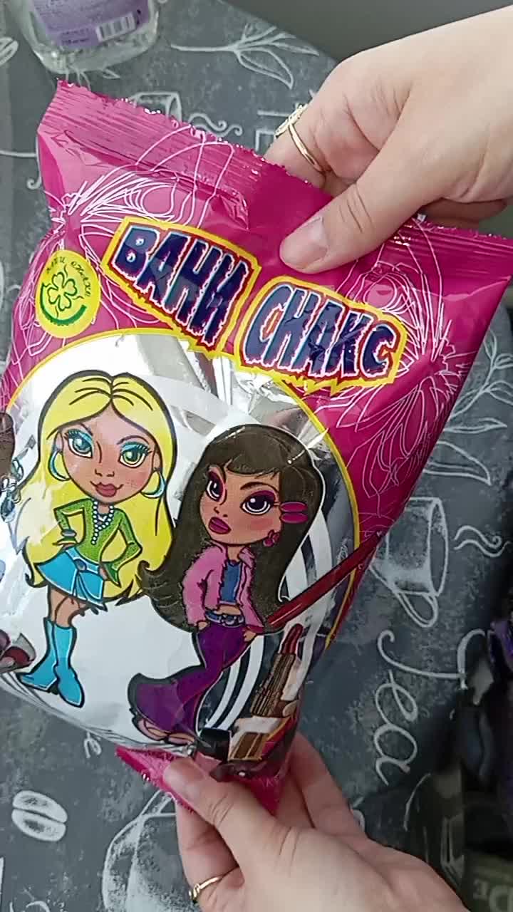 @Лейди Кроки