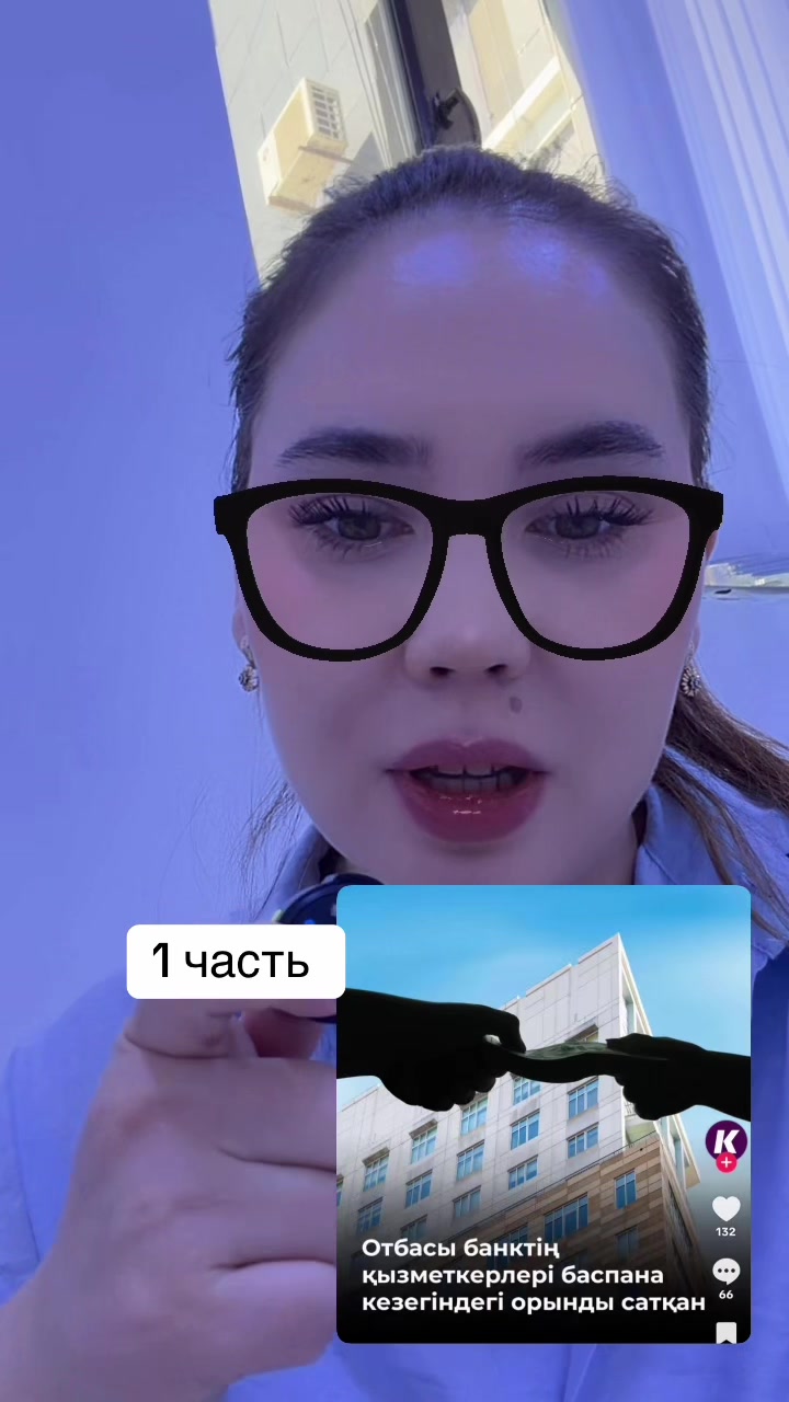 @ТашенOва Aйкерім