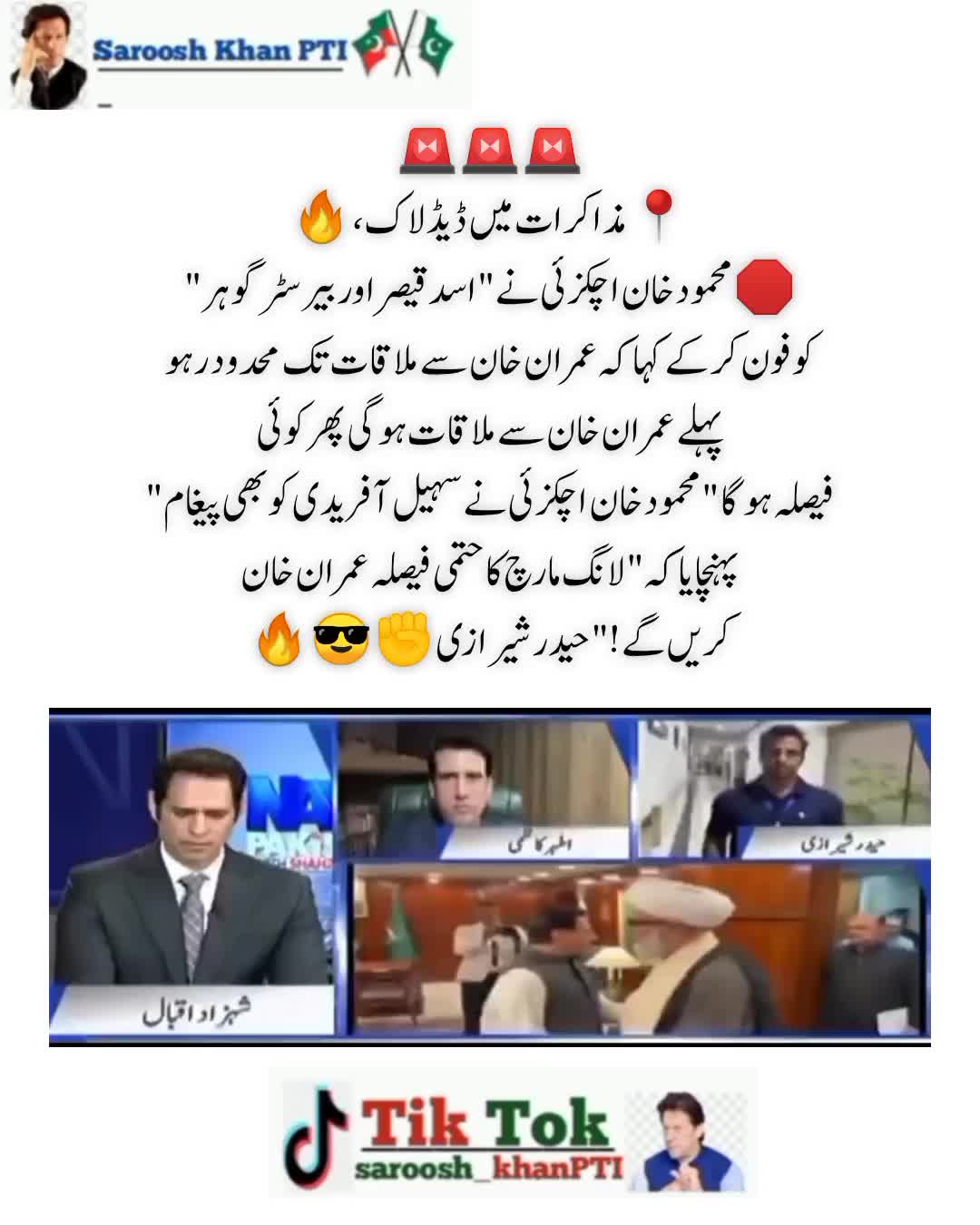 @♦️ֆǟʀօօֆɦ خانքȶɨ ǟʐǟɖ ӄǟֆɦʍɨʀ