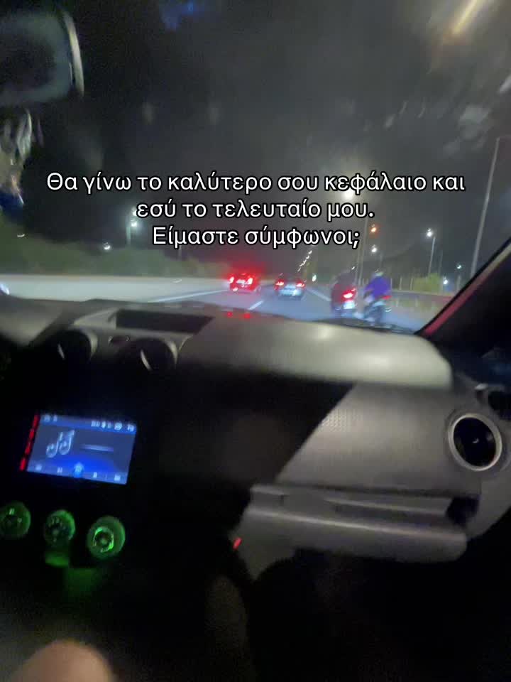 @&Nu;&tau;&iota;