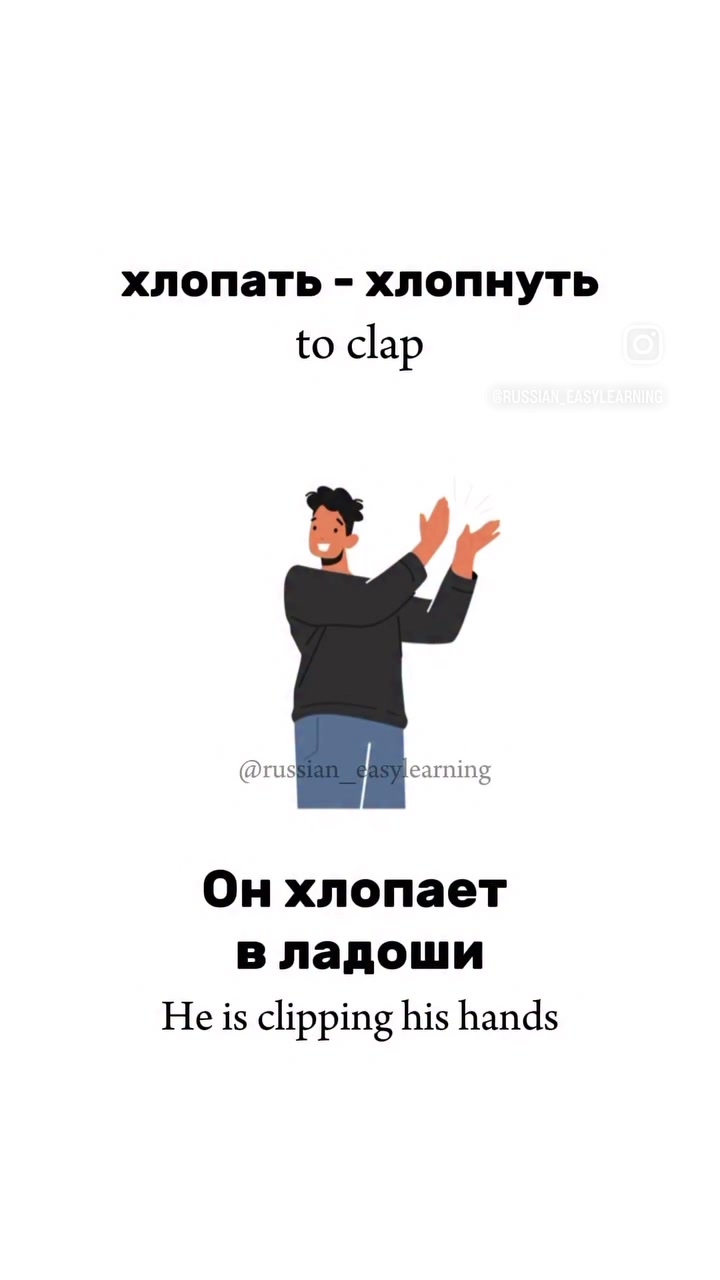@Russian_easylearning