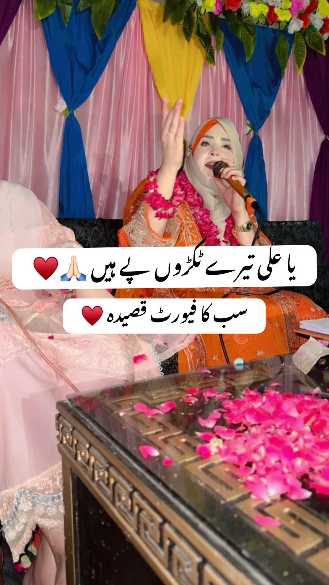 @Sana Qadriya naatkhwan