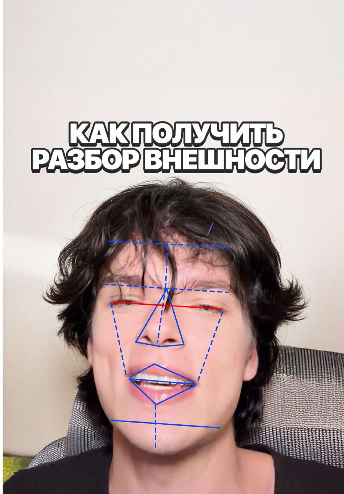 @ТГК Егор Настоящий